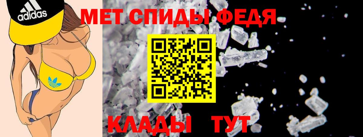 Амфетамин 98% Похвистнево