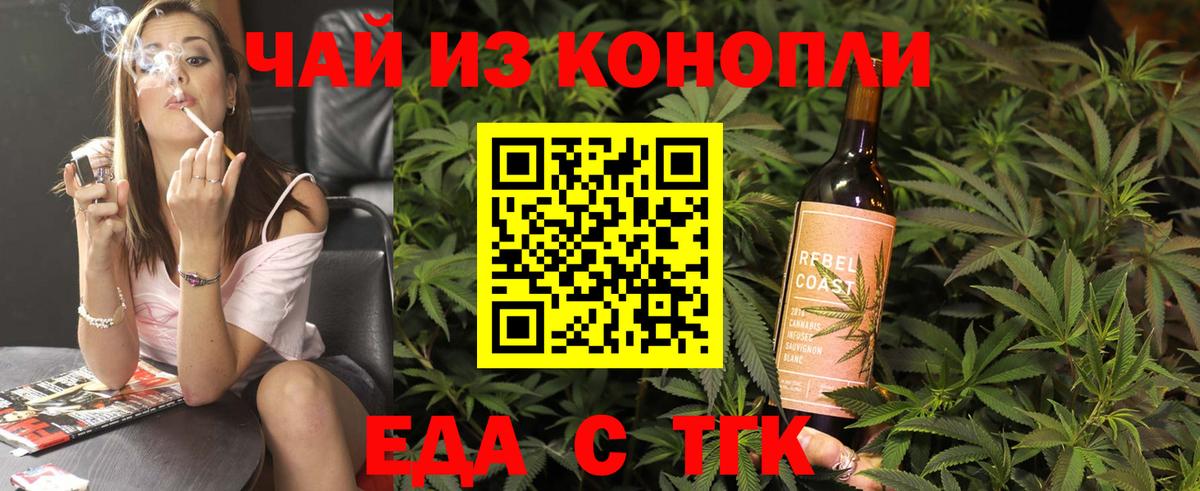 Canna-Cookies марихуана Похвистнево