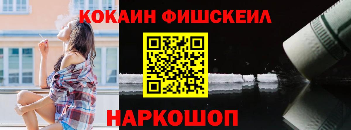COCAIN Перу  КОКАИН  COCAIN Columbia  Похвистнево  Вход с VPN 