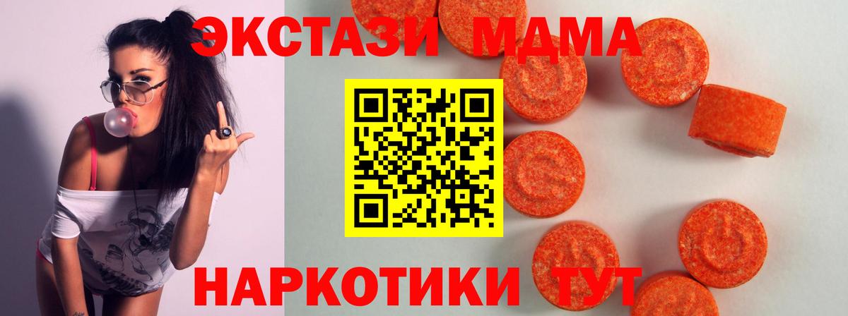 Ecstasy mix Похвистнево