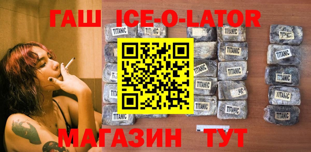 ГАШ гарик Похвистнево