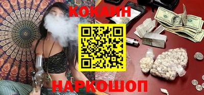 COCAINE Первоуральск
