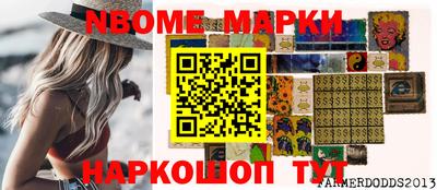 гидропоника Партизанск