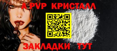 гидропоника Партизанск