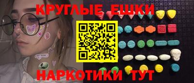 MDMA Premium VHQ Пенза