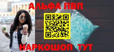 гидропоника Партизанск