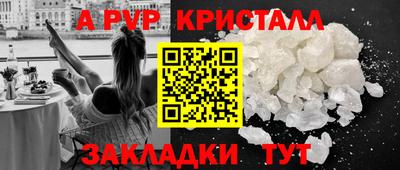 гидропоника Партизанск