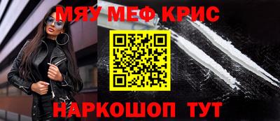 MDMA Premium VHQ Пенза