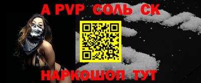 COCAINE Первоуральск