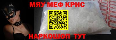 MDMA Premium VHQ Пенза