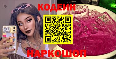 COCAINE Первоуральск