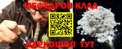 COCAINE Первоуральск
