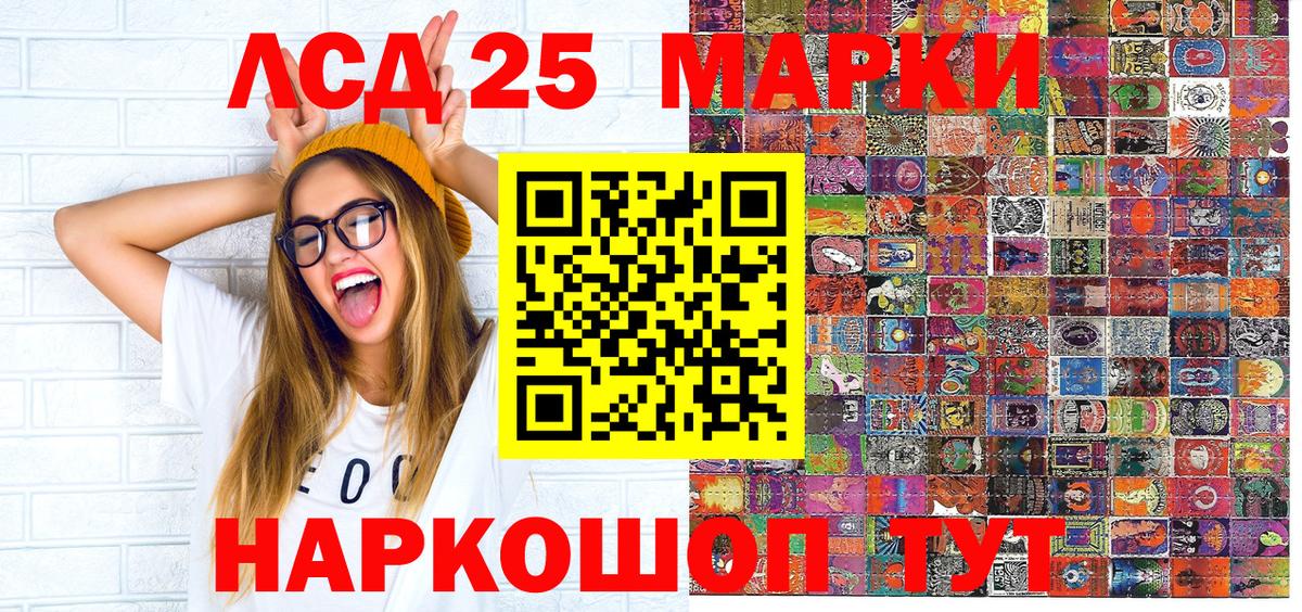 Наркотические марки  Марки 25I-NBOMe 1,8мг  Вход с VPN  Похвистнево 