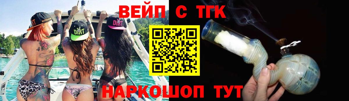 Дистиллят ТГК концентрат Похвистнево