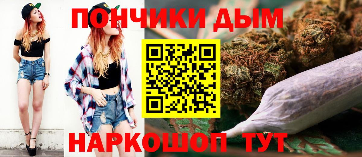 Бошки марихуана VHQ  Шишки марихуана гибрид  Похвистнево  Вход с VPN  Бошки Шишки VHQ 