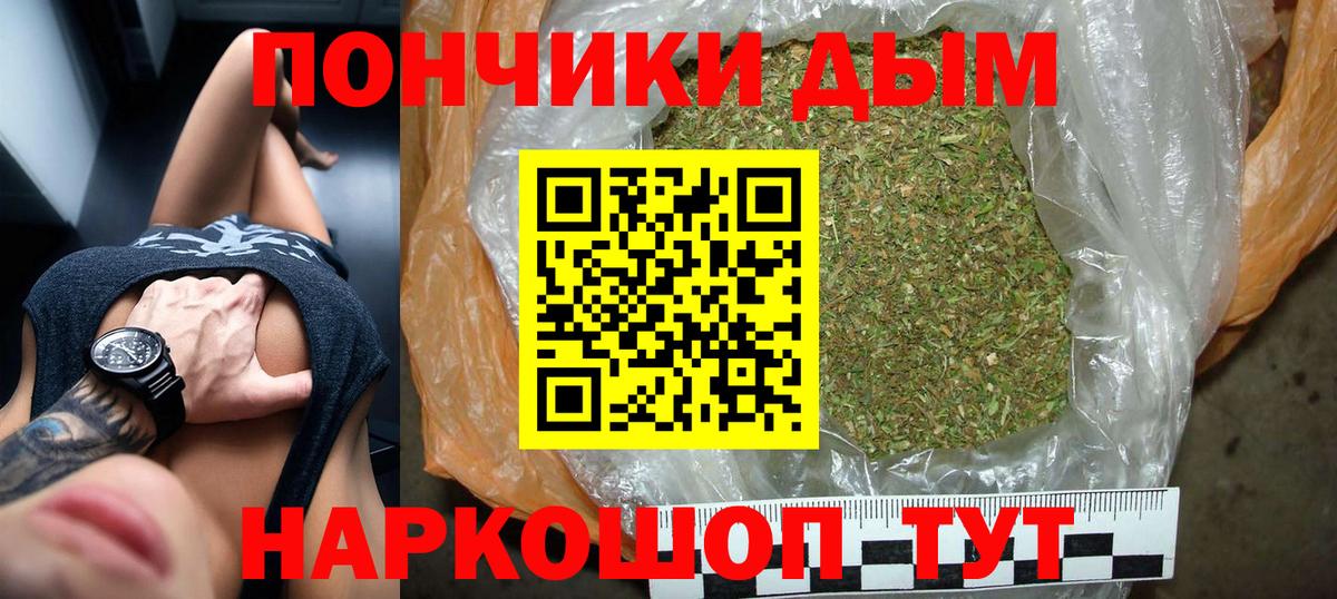 Канабис Bruce Banner Похвистнево